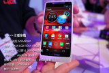 ĦDROID RAZR Mͼ