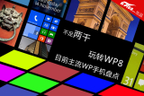 WPϵͳ̵ֻ