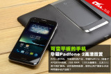 ˶Padfone 2ͼ