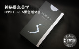OPPO Find 5ɫ