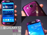ɫGALAXY S3ʵͼ