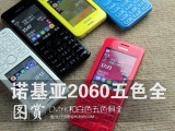 ŵ2060ȫɫͼ