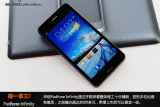 Padfone Infinity