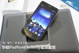 ˶PadFone Infinity