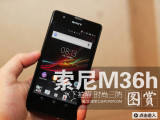 Xperia ZR M36hʵ