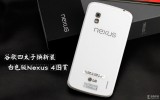 ɫNexus 4ͼ