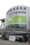 Computex2013̨չ