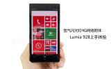 ŵLumia 928