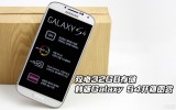 Galaxy S4ͼ