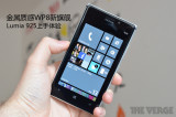 Lumia 925