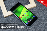 V967S