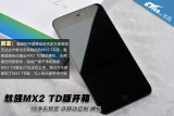 TDMX2ͼ
