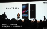 Xperia XL39h