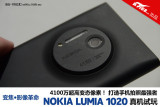 ŵLumia 1020