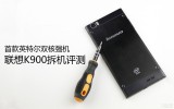 K900