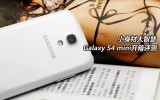 Galaxy S4 mini