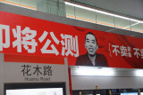 ChinaJoyչ