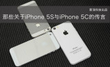 iPhone״̵