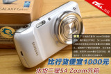 S4 zoomİ