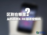 MX RE濴ٷ