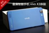vivo X3