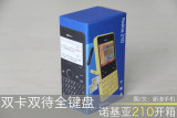 ȫŵ210ͼ