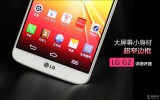 δػ խLG G2ϸ