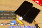 6.555.75 vivo X1/X3Ա
