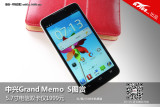 5.7˫1999Ԫ Memo Sͼ