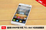 TCL idol Xɫͼ