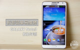 Note3ͼ