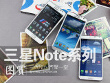 GALAXY Noteϵ
