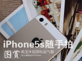 iPhone 5s
