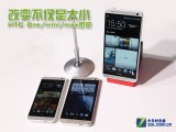 ı䲻ǴС HTC One/mini/maxͼ