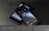 HTCsԱZ1