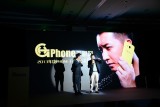 Phoneֳʵ