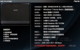 华硕 X84EI235HR-SL（4GB/500GB）