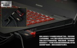 联想 Y400N-ISE（H）