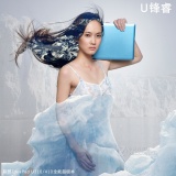 联想 U410-ITH（i3 2367M）暮光灰