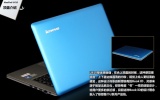 联想 U410-IFI（D）星海蓝