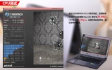 联想 M490sA-ITW（WIN8/银灰）