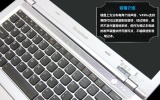 联想 V490uA-ISE