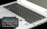 联想 V490uA-ISE