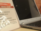 联想 V490uA-ISE