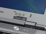 联想 V490uA-ISE