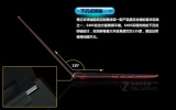 联想 S405-AFO（L）绚丽红