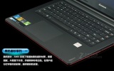 联想 S405-AFO（L）绚丽红
