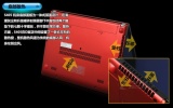 联想 S405-AFO（L）绚丽红