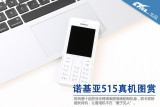 ŵ515ͼ