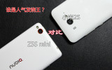 Z5S miniԱС2S